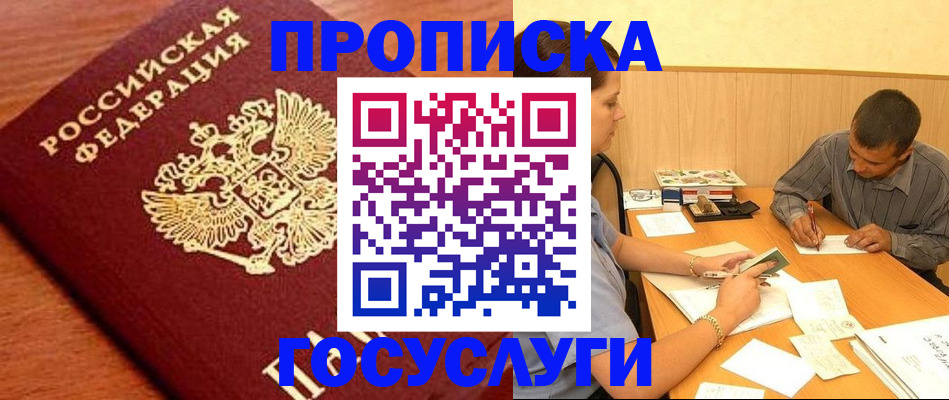 форма 3 в Кемеровской области