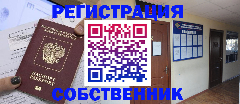 форма 3 в Кемеровской области