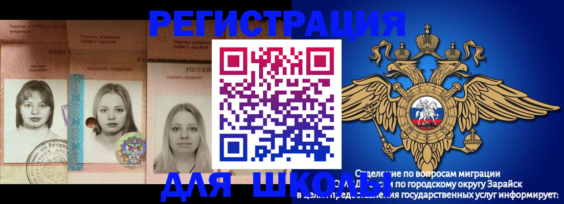 прописка законно в Кемеровской области